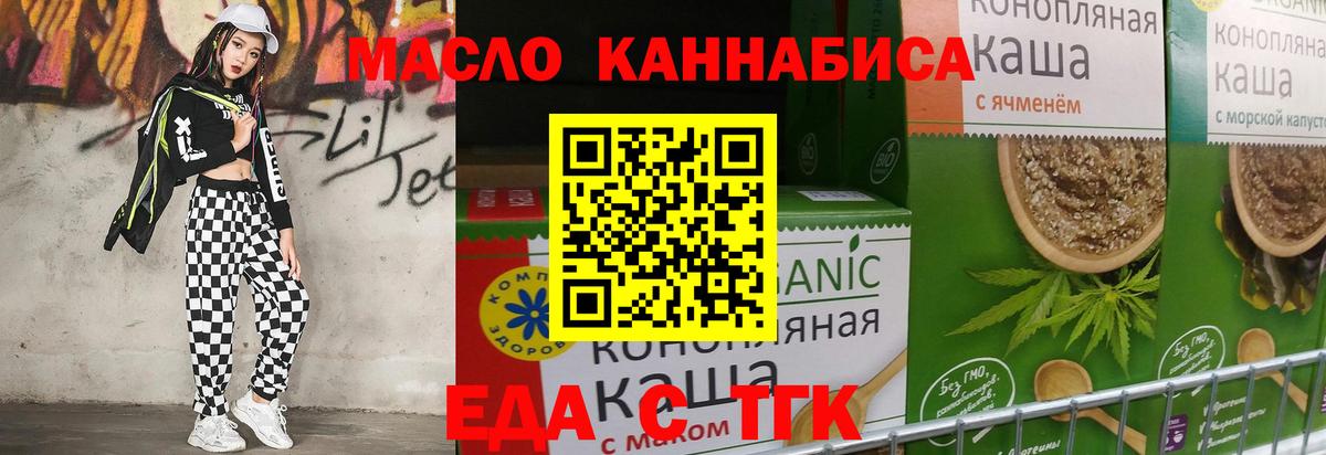 Canna-Cookies конопля  Вход с VPN  Кизляр 