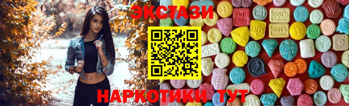 Ecstasy TESLA Кизляр