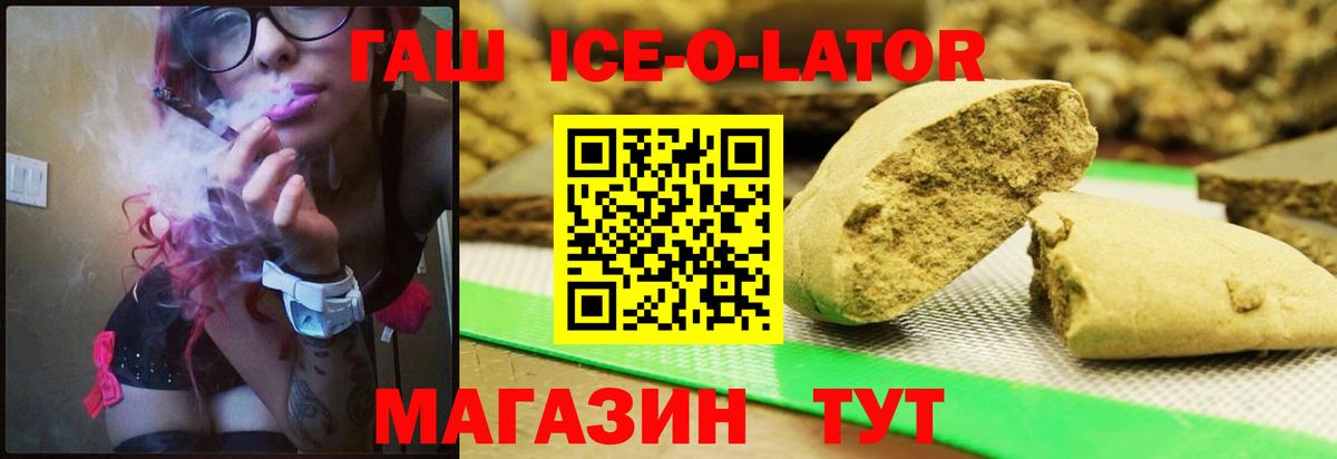 ГАШ VHQ Кизляр
