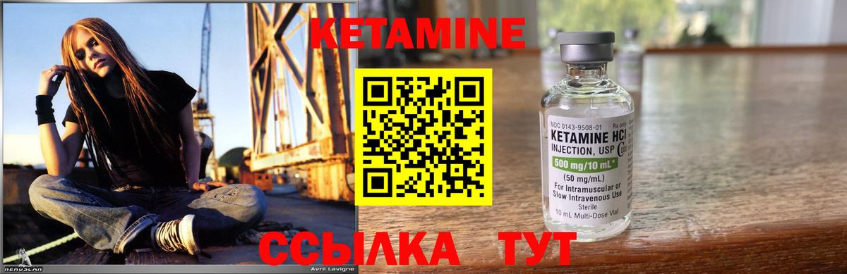 КЕТАМИН ketamine  ссылка на мегу   Вход с VPN  Кизляр  Кетамин VHQ 
