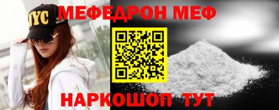 прущие грибы Краснознаменск