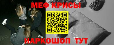 ГАЛЛЮЦИНОГЕННЫЕ ГРИБЫ Краснокаменск