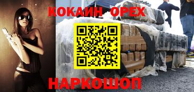 ГАЛЛЮЦИНОГЕННЫЕ ГРИБЫ Краснокаменск
