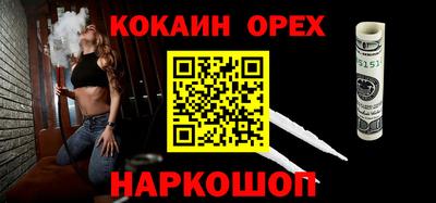 прущие грибы Краснознаменск