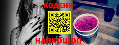 ГАЛЛЮЦИНОГЕННЫЕ ГРИБЫ Краснокаменск