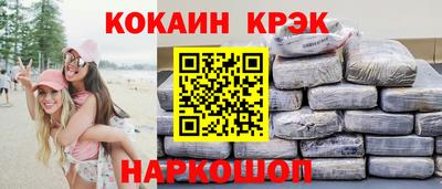 прущие грибы Краснознаменск