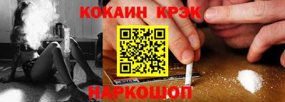 ГАЛЛЮЦИНОГЕННЫЕ ГРИБЫ Краснокаменск