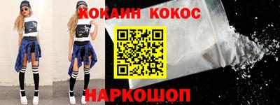 ГАЛЛЮЦИНОГЕННЫЕ ГРИБЫ Краснокаменск