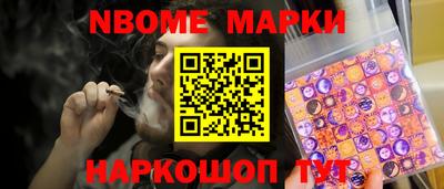 прущие грибы Краснознаменск