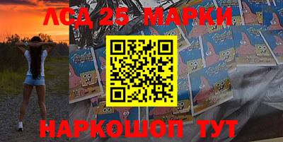 ГАЛЛЮЦИНОГЕННЫЕ ГРИБЫ Краснокаменск