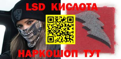 прущие грибы Краснознаменск