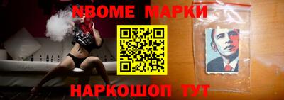 прущие грибы Краснознаменск