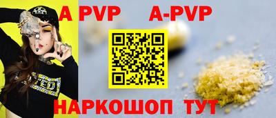ГАЛЛЮЦИНОГЕННЫЕ ГРИБЫ Краснокаменск