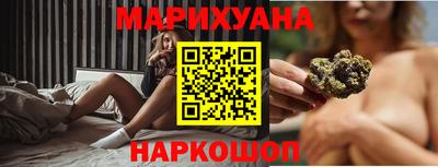 прущие грибы Краснознаменск
