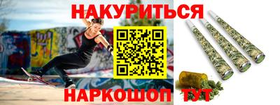 ГАЛЛЮЦИНОГЕННЫЕ ГРИБЫ Краснокаменск