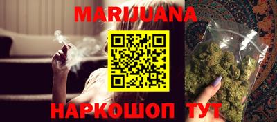 ГАЛЛЮЦИНОГЕННЫЕ ГРИБЫ Краснокаменск