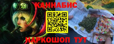 прущие грибы Краснознаменск