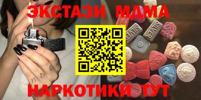 mdpv Краснодар