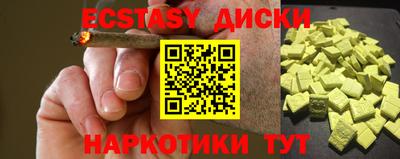 ГАЛЛЮЦИНОГЕННЫЕ ГРИБЫ Краснокаменск