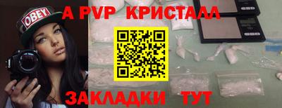 прущие грибы Краснознаменск