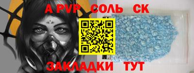 mdpv Краснодар