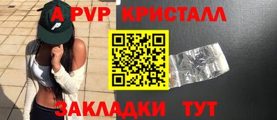 прущие грибы Краснознаменск