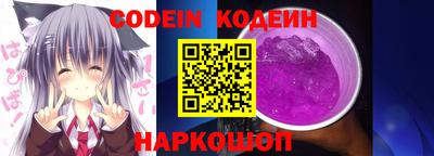 ГАЛЛЮЦИНОГЕННЫЕ ГРИБЫ Краснокаменск