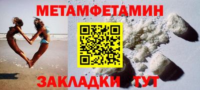 прущие грибы Краснознаменск