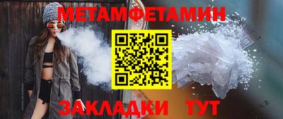прущие грибы Краснознаменск