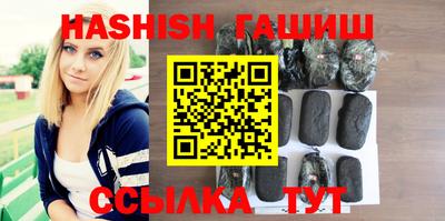 ГАЛЛЮЦИНОГЕННЫЕ ГРИБЫ Краснокаменск