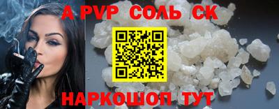 mdpv Краснодар