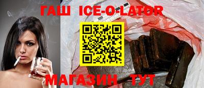 ГАЛЛЮЦИНОГЕННЫЕ ГРИБЫ Краснокаменск