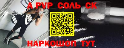 ГАЛЛЮЦИНОГЕННЫЕ ГРИБЫ Краснокаменск