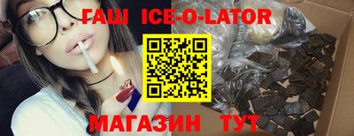 ГАЛЛЮЦИНОГЕННЫЕ ГРИБЫ Краснокаменск