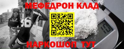 mdpv Краснодар