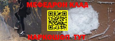 mdpv Краснодар