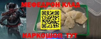 mdpv Краснодар