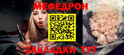 mdpv Краснодар