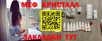 прущие грибы Краснознаменск