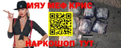 mdpv Краснодар