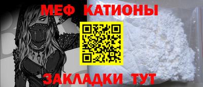 mdpv Краснодар