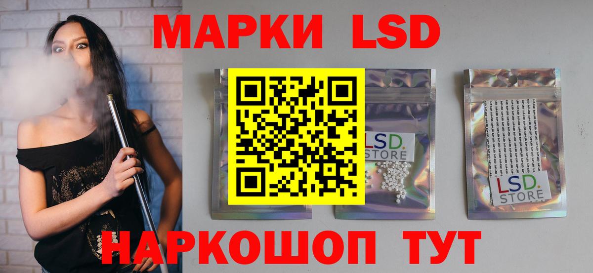 LSD-25 экстази ecstasy  Лсд 25 экстази ecstasy  Вход с VPN  Кизляр 