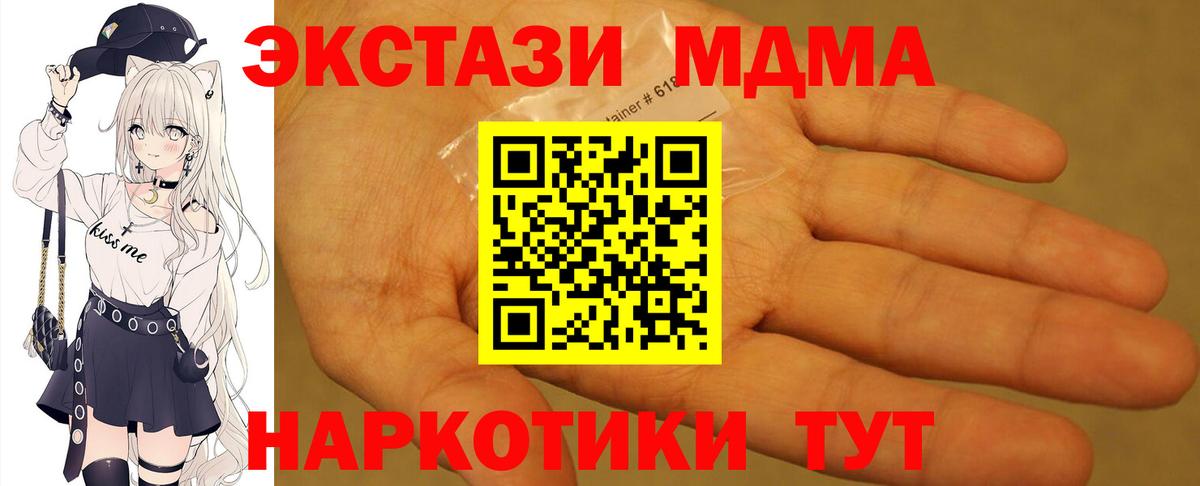 МДМА молли Кизляр