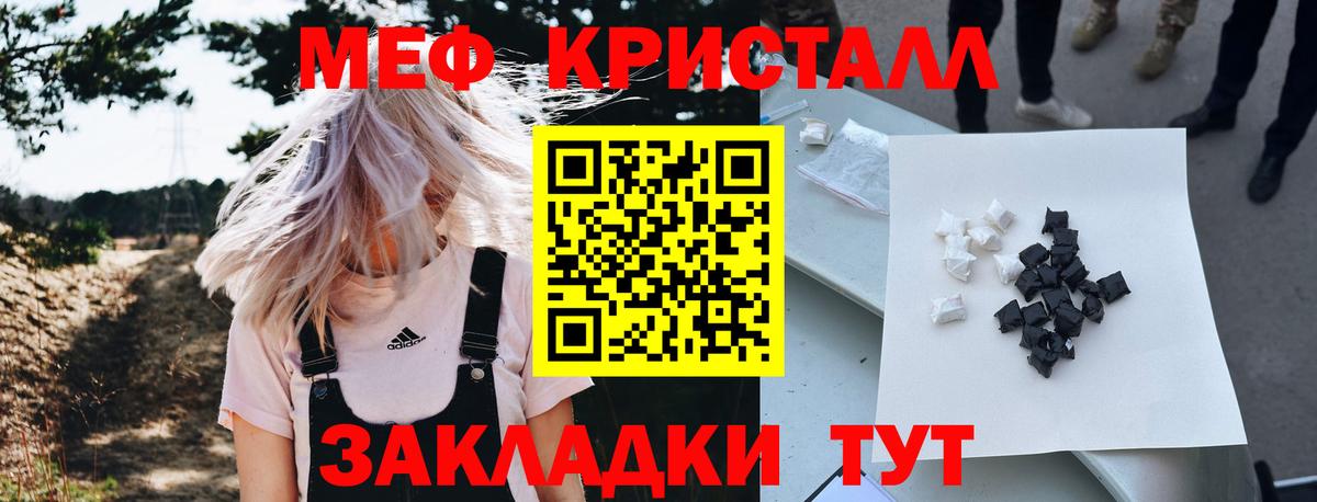 ОМГ ОМГ ССЫЛКА  Вход с VPN  МЕФ  Мефедрон  Мефедрон mephedrone  Кизляр  Мефедрон мяу мяу 