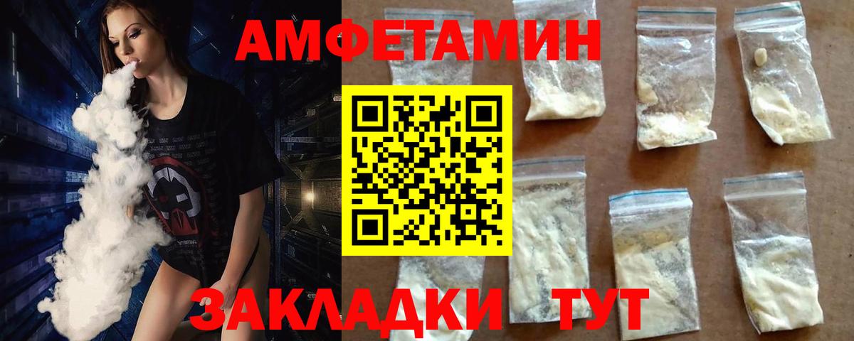 Меф мяу мяу Кизляр