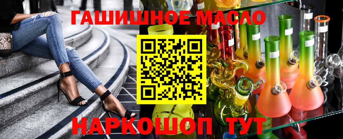 ТГК вейп  KRAKEN ссылки  ТГК THC oil  Кизляр  Вход с VPN 