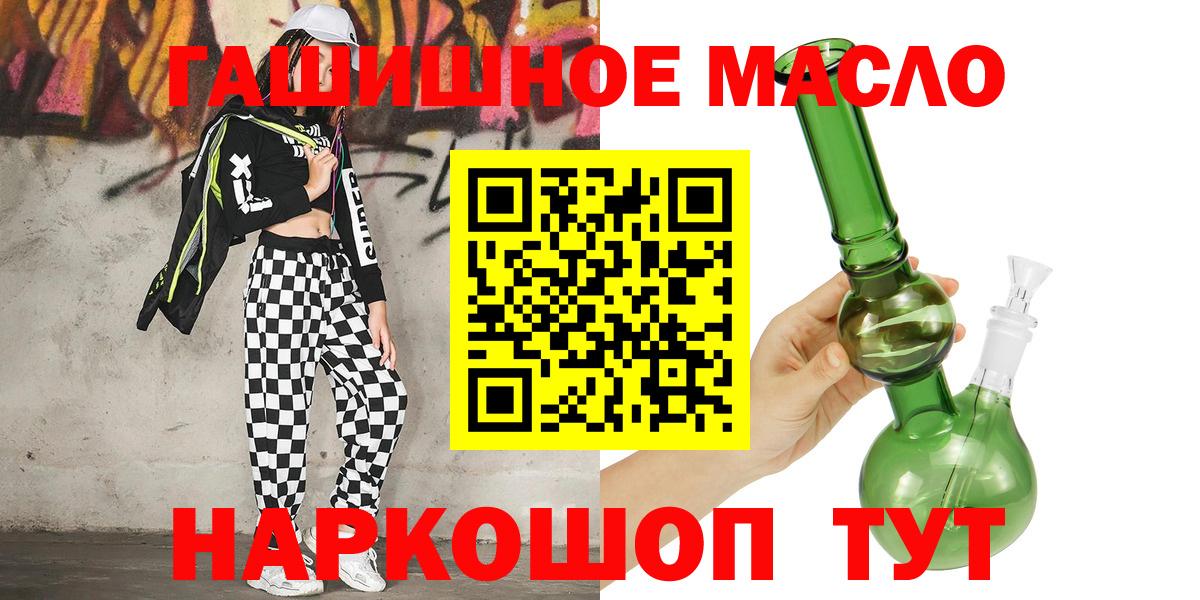 Дистиллят ТГК вейп Кизляр