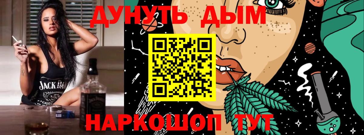 Кокаин  Бошки Шишки  Кизляр  ЭКСТАЗИ  МЕФ кристаллы  Вход с VPN 