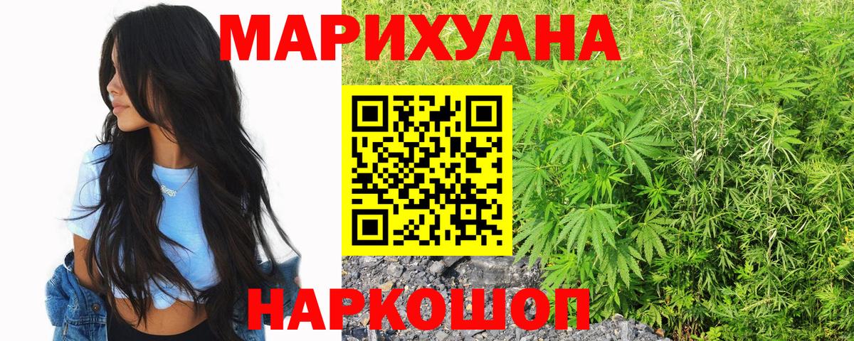 Канабис индика Кизляр